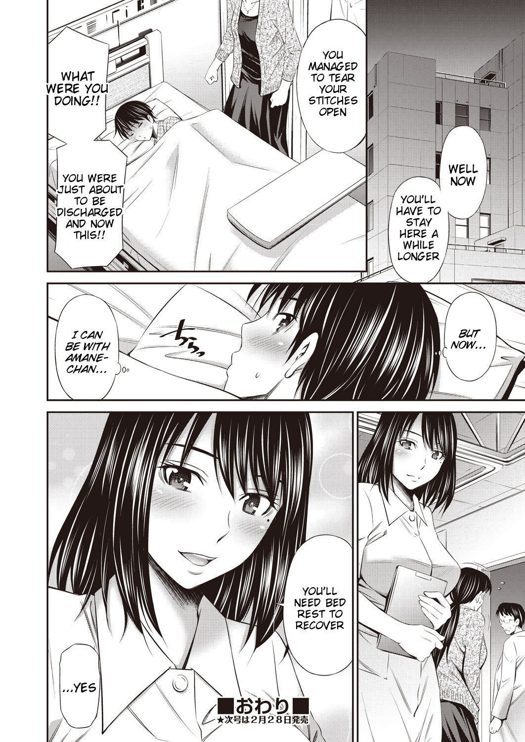 Hentai Manga Comic-Angel's Reward-Read-24